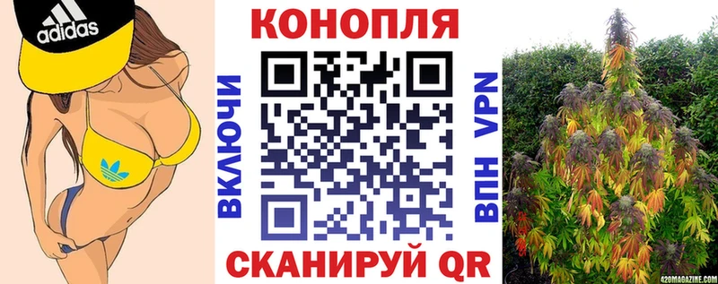 Где купить наркоту Лукоянов Каннабис Мефедрон