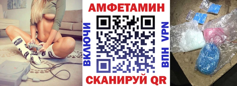 Amphetamine 98%  купить наркоту  Лукоянов 