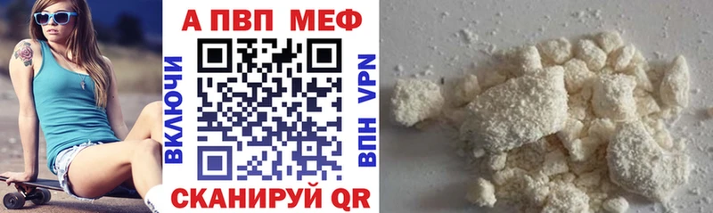 Alpha PVP мука  hydra ссылки  Лукоянов 