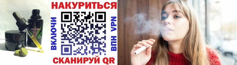 Печенье с ТГК конопля  гидра рабочий сайт  Лукоянов 