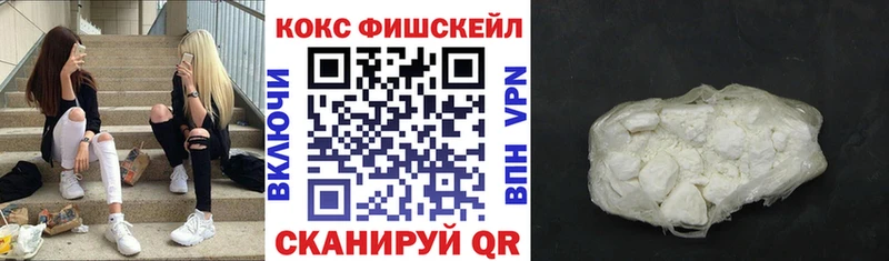 купить наркотики сайты  Лукоянов  Cocaine 98% 