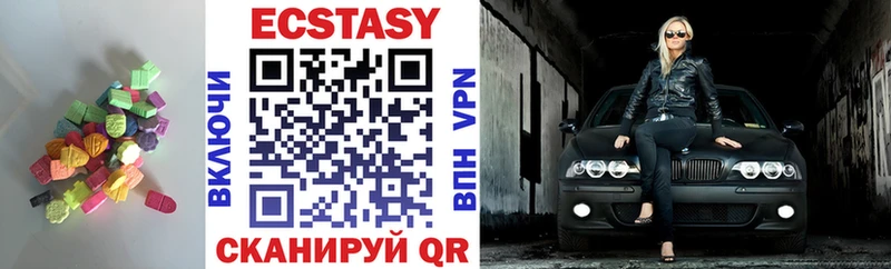 Ecstasy MDMA  цена   Лукоянов 