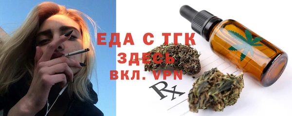 гидра Алексеевка