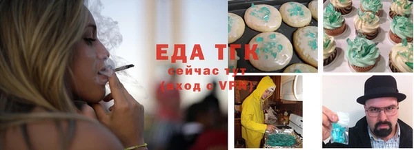кокаин VHQ Алексин
