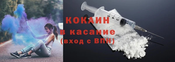 кокаин VHQ Алексин
