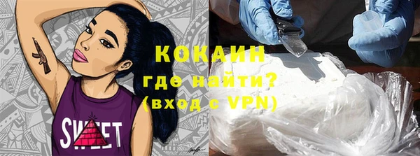 кокаин VHQ Алексин