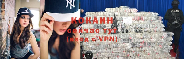 кокаин VHQ Алексин
