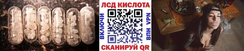 где купить наркоту  ОМГ ОМГ   Лсд 25 экстази кислота  Лукоянов 