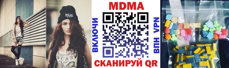 МДМА молли как найти Лукоянов