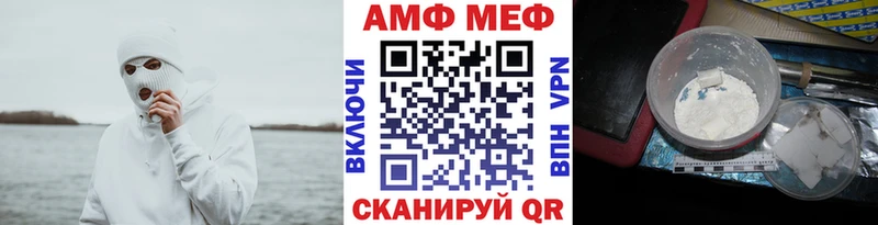МЕТАМФЕТАМИН винт  Лукоянов 