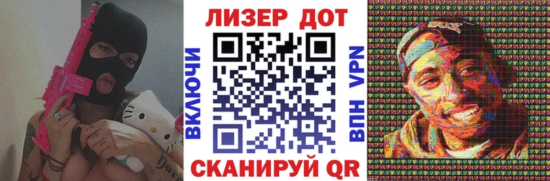 Марки 25I-NBOMe 1,5мг  Лукоянов 